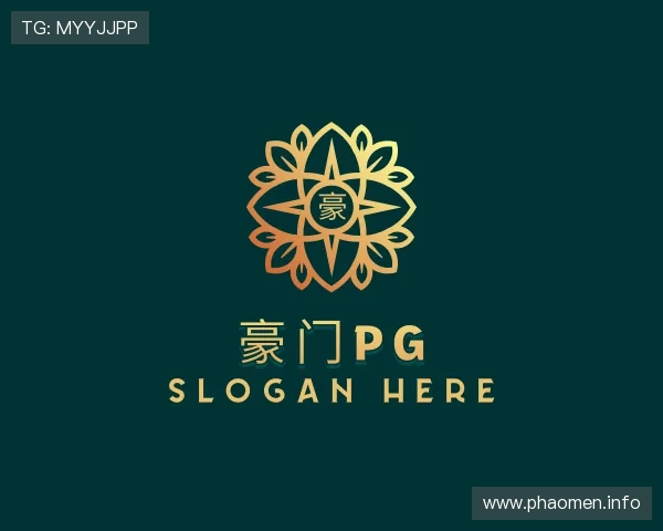 纵览豪门pg