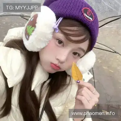 水会莎